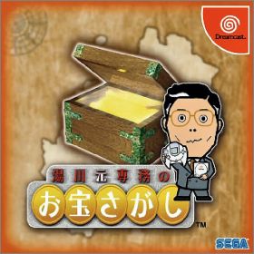 Yukawa Moto Senmu no Okatara Ikushi