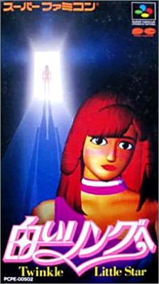 Shiroi Ring He - Twinkle Little Star