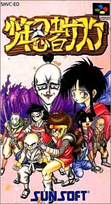 Shounen Ninja Sasuke