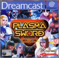 Plasma Sword - Nightmare of Bilstein (Star Gladiator 2 II..)