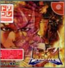 Version JAP (Drekore)