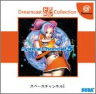 Version JAP (Drekore)