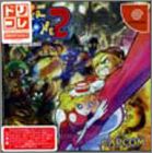 Version JAP (Drekore)