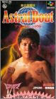 Sougou Kakutougi - Astral Bout 1
