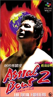Sougou Kakutougi - Astral Bout 2 (II) - The Total Fighters