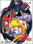 Ginga Ojousama Densetsu Yuna FX: Kanashimi no Siren