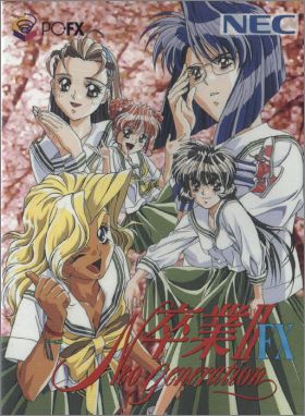 Sotsugyou II: Neo Generation