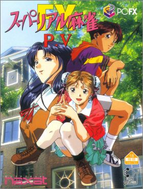 Super Real Mahjong PV FX