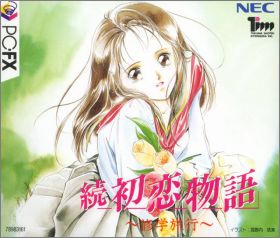 Zoku Hatsukoi Monogatari: Shuugaku Ryokou