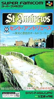 St. Andrews - Eikou to Rekishi no Old Course