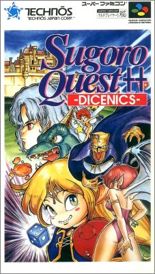 Sugoro Quest++ Dicenics