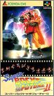 Back to the Future 2 (Part II, Super)