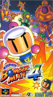 Super Bomberman 4 (IV)