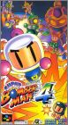 Super Bomberman 4 (IV)