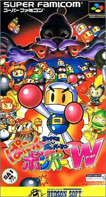 Super Bomberman - Panic Bomber W