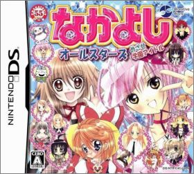 Nakayoshi All-Stars: Mezase Gakuen Idol