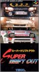 Super Drift Out