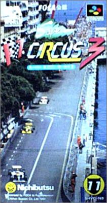 Super F-1 Circus 3 (III)