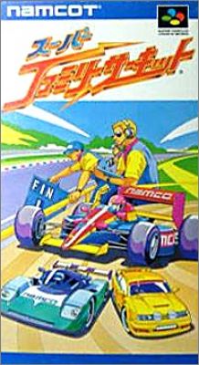 Super Family Circuit