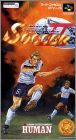 Super Formation Soccer 2 (II)