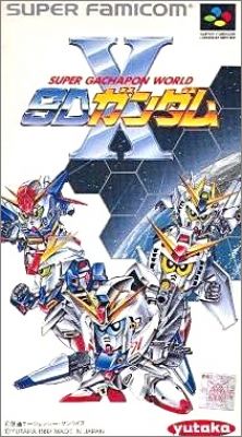 Super Gachapon World - SD Gundam X