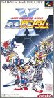 Super Gachapon World - SD Gundam X