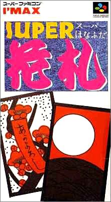 Super Hanafuda 1