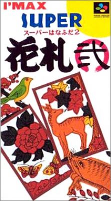 Super Hanafuda 2 (II)