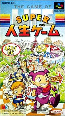 Super Jinsei Game 1 - The Game of Life