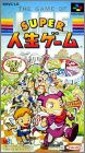 Super Jinsei Game 1 - The Game of Life