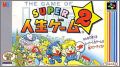 Super Jinsei Game 2 (II) - The Game of Life