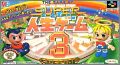 Super Jinsei Game 3 (III) - The Game of Life
