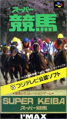Super Keiba 1