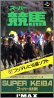 Super Keiba 1