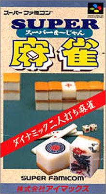 Super Mahjong 1