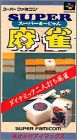 Super Mahjong 1