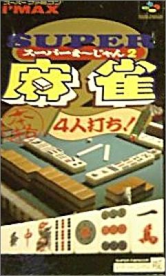 Super Mahjong 2 (II) - Honkaku 4 Jin Uchi