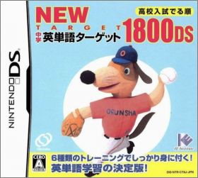 New Chuugaku Eitango Target 1800 DS