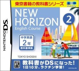 New Horizon English Course DS 2