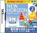 New Horizon English Course DS 2