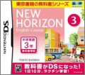 New Horizon English Course DS 3