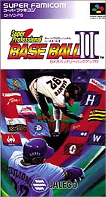 Super Professional Baseball 2 (II)