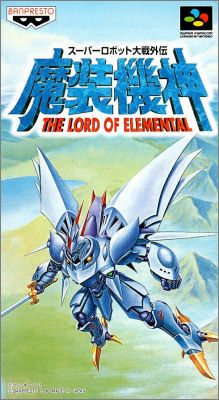 Super Robot Taisen Gaiden Masou Kishin The Lord of Elemental