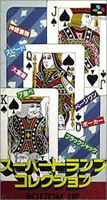 Super Trump Collection 1