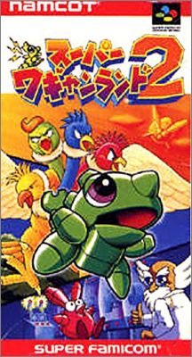 Super Wagyan Land 2 (II)