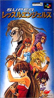 Super Wrestle Angels