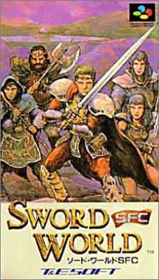 Sword World SFC 1