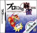 Nihon Pro Mahjong Kishikai Kanshuu: Pro ni naru Mahjong DS