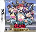 Nintama Rantarou: Nintama no Tame no Ninjutsu Training