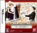 Nodame Cantabile: Tanoshii Ongaku no Jikan Desu